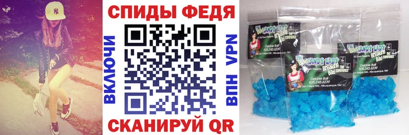 АМФ VHQ  Мамоново 