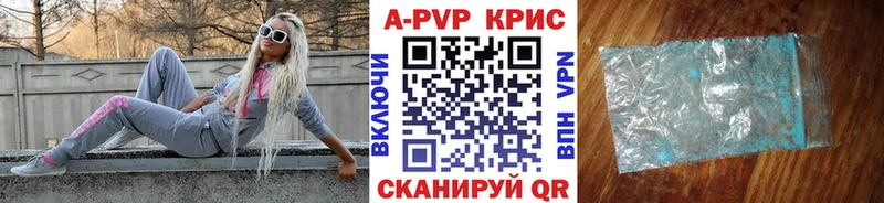 А ПВП СК КРИС  Мамоново 