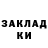Метадон кристалл Toxes Foxes