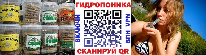 Печенье с ТГК марихуана  как найти закладки  нарко площадка Telegram  Мамоново 