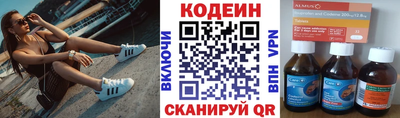 сколько стоит  Мамоново  Кодеиновый сироп Lean Purple Drank 