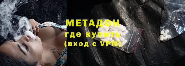 метадон Алексин