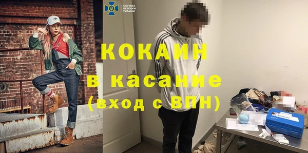 кокаин Алексеевка