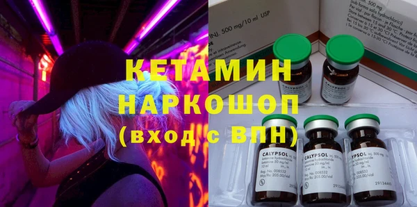 метадон Алексин