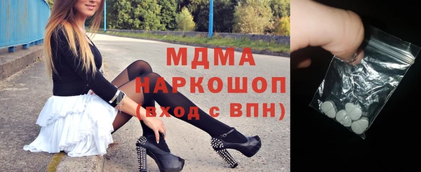кокаин Алексеевка