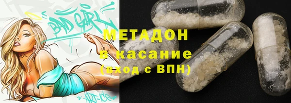 метадон Алексин