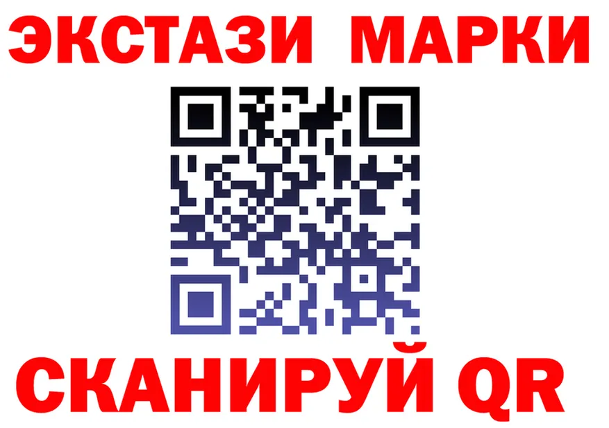 Экстази VHQ как войти мориарти KRAKEN Мамоново