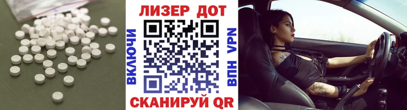 купить закладку Мамоново Лсд 25 экстази кислота