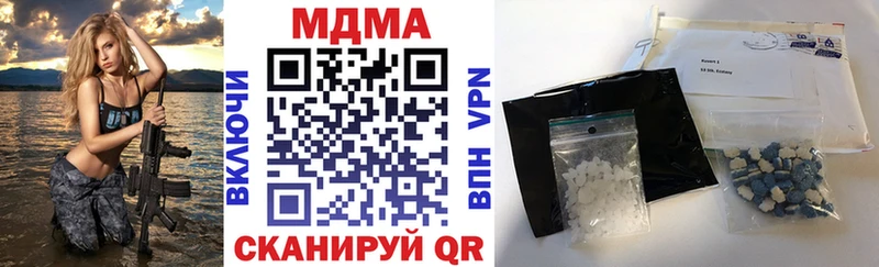 MDMA crystal  Мамоново 