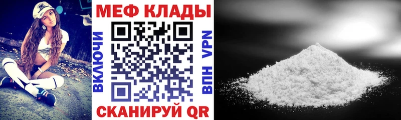 Меф 4 MMC  купить  цена  Мамоново 