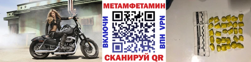 где купить Мамоново Первитин пудра