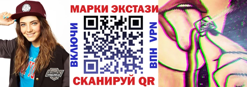 Марки N-bome 1500мкг  где продают наркотики  Мамоново 