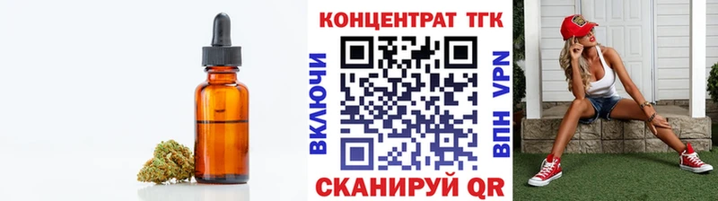 закладка Мамоново hydra маркетплейс Дистиллят ТГК концентрат