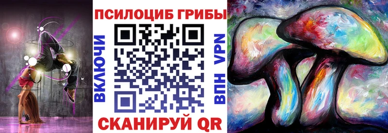 гидра ссылки  Мамоново  Псилоцибиновые грибы Psilocybine cubensis  дарк нет какой сайт  наркотики 