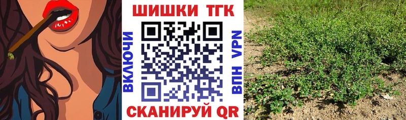 купить   Мамоново  Конопля LSD WEED 